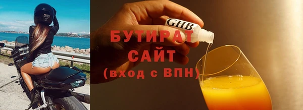 стаф Волосово